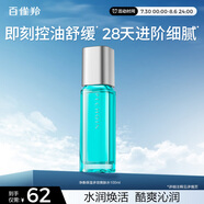 百雀羚男士護(hù)膚品補(bǔ)水控油凈衡多效潤膚保濕爽膚水100ml須后水細(xì)致毛孔
