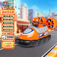 汪汪隊立大功（PAW PATROL）汪汪隊正版玩具車(chē)路馬巡邏車(chē)男女孩玩具船3-6歲兒童生日禮物