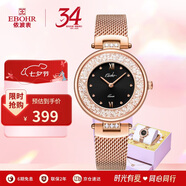 依波（EBOHR）手表女 卡納小星環(huán)七夕情人節禮物黑面石英女表51553126送女生