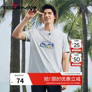 柒牌（SEVEN）速干短袖T恤男2024夏季新款時尚百搭中青年休閑圓領(lǐng)體恤上衣3330 灰白 S