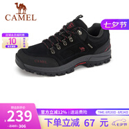 CAMEL駱駝男鞋 戶(hù)外防滑登山鞋男爬山徒步鞋山地運動(dòng)旅游鞋子 A632026925 黑色 男 42