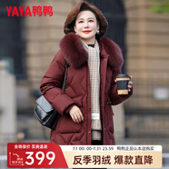 鴨鴨（YAYA）反季媽媽裝羽絨服女中長(cháng)款冬季新款中老年加厚保暖狐貍毛領(lǐng)外套CF 紅色-YE4B608705U 4XL