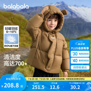 巴拉巴拉童裝兒童羽絨服男童女童2024冬連帽加厚外套寶寶衣服208424107238