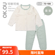 可歐可優(yōu)（OK.OU）家居服套裝居家內(nèi)著前開長袖套裝  麗家寶貝 米白+灰綠印花 73