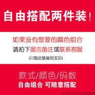 花花公子（PLAYBOY）2件短袖t恤男純棉夏季寬松休閑情侶打底衫運(yùn)動(dòng)百搭上衣 2件自由搭配【拍下備注】-花花公 M 80-100斤穿