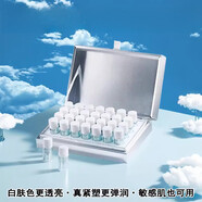 澳爾濱（ALBION）雅思28天煥白精華凈白亮顏曲酸EXCIA日本ALBION奧爾濱 42ml 雅思凈白亮顏精華液
