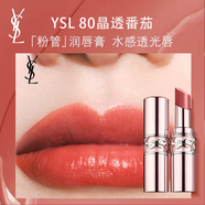 YSL圣羅蘭粉管潤唇膏5B滋潤口紅顯色化妝品生日禮物女送女友 圓管口紅80