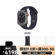 Apple手表S8 AppleWatchS8 iWatch S8 不銹鋼 國行蜂窩GPS 41 45mm 41mm 蜂窩 不銹鋼 石墨色 【國行庫存新機(jī)店保一年】 中國大陸