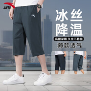 安踏男褲速干七分褲男2026夏季新款冰絲透氣休閑運動(dòng)中褲男士跑步褲子 （冰絲速干七分褲口袋拉鏈）灰 3XL /190cm (適合170-180斤)