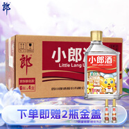郎酒 精釀小郎酒 聯(lián)名款 濃醬兼香型白酒 45度100ml*6瓶*4盒 整箱裝