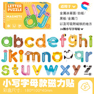 承琉幼兒磁力動(dòng)物拼圖貼男女孩過家家早教益智2到5歲卡通基礎(chǔ)配對(duì)玩具 小寫字母款磁力貼