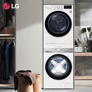 LG洗烘套裝 10公斤全自動(dòng)滾筒洗衣機不銹鋼內筒 10KG原裝進(jìn)口熱泵式烘干機 DD直驅變頻 家用可嵌入 除菌噴淋輕奢 FMW10Y4WA+RH10V9AV