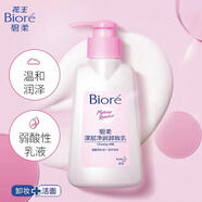 BIORE 臺(tái)灣 花王深層卸妝乳180ml 180ml