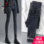 AEMAPE2025女裝高腰小腳彈力牛仔褲女春秋季韓版高彈黑色褲子女 1148///藍(lán)灰色三扣 27 _建議95-100斤