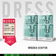 吉氏（DRESS）新美術(shù)家大象拉拉褲尿不濕柔軟輕薄干爽透氣春夏不悶?zāi)信畬殞W行褲 XL碼20片*4包【12-17kg適用】