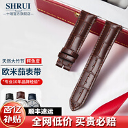 十瑞適用于OMEGA歐米茄表帶鱷魚(yú)皮表帶真皮男碟飛超霸海馬系列手表帶 棕色無(wú)扣【針扣款】 19mm