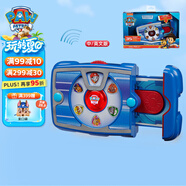 汪汪隊(duì)立大功（PAW PATROL）狗狗巡邏救援隊(duì)生日禮物兒童男孩女孩玩具萊德隊(duì)長(zhǎng)平板