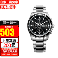 卡西歐（CASIO）手表男EDIFICE運動賽車防水石英男表送禮禮物 EFR-526D-1A