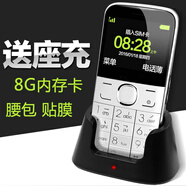 波導(dǎo)（BiRD）/波導(dǎo) A520 M328V老人機M325M320M319m360手機 以上型號與嗨尓功能外觀一致 無_標(biāo)配_中國大陸