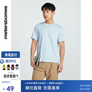 美特斯邦威（Meters Bonwe）T恤男2025秋季新款基礎(chǔ)簡(jiǎn)約潮流舒適百搭圓領(lǐng)短袖上衣 高架藍(lán) L 175 96A