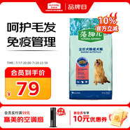 麥富迪狗糧 藻趣兒7.5kg 成犬中大型小型犬通用（牛肉螺旋藻）金毛泰迪