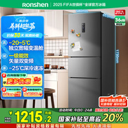 容聲252升小冰箱三門多門三開門冰箱小型一級能效變頻風冷無霜宿舍小戶型租房家用電冰箱 BCD-252WD18NP國家補貼20%