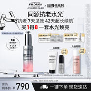 菲洛嘉（Filorga）【新升級】超水光小針管精華30ML保濕抗皺緊致節(jié)日送女友禮
