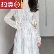 OUOETY海邊沙灘裙森系甜美溫柔風(fēng)郁金香碎花吊帶連衣裙女夏季開(kāi)衫兩件套 開(kāi)衫 收藏+關(guān)注優(yōu)先發(fā)貨 S
