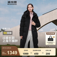 波司登（BOSIDENG）【反季】羽絨服女款長(cháng)款脫卸帽加厚冬新國標90絨商場(chǎng)同款修身外套 【店長(cháng)推薦】黑色8056 S 160/84A 體重約110-130斤