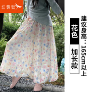 紅蜻蜓碎花花苞裙褲女夏季2025新款高腰a字半身裙垂感寬松休閑闊腿褲 彩色【加長】 L