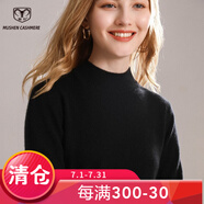 牧什 100%羊絨衫女士半高領毛衣純色秋冬新新品全羊絨針織衫SH094R100 氣質黑 XL