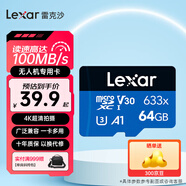 雷克沙（Lexar）tf卡 4K運動相機大疆無人機內(nèi)存卡gopro手機存儲卡MicroSD卡 64G 633x 讀100MB 寫20MB TF卡