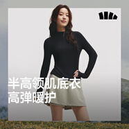 蕉下（beneunder）半高領(lǐng)肌底打底衫女外穿修身秋季內(nèi)搭長袖彈力柔膚SF026
