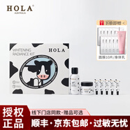 赫拉（HOLA）雪膚光感系列 潔面慕斯精華水乳面霜護膚品 赫拉雪膚光感禮盒