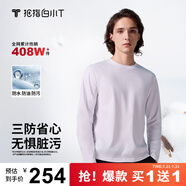 拇指白小T【買(mǎi)1 送1】二代長(zhǎng)袖t恤男三防秋冬純棉長(zhǎng)袖打底衫男白T白小丅 三防長(zhǎng)T男款 白+白 XL
