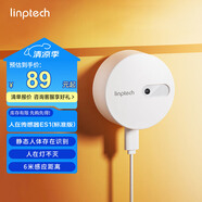 領(lǐng)普科技人在傳感器ES1 智能聯(lián)動人體智能感應(yīng) 已接入米家APP 側(cè)裝標(biāo)準(zhǔn)版