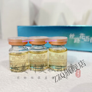 歡草集【官方】艦專柜護膚品套裝線下化妝品套裝(刮碼發(fā) 輕盈靚澤精華液3瓶/15ml/半個療
