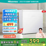 海信小冰箱45L一級能效小型單開門小戶型迷你家用宿舍租房家電國家補貼20%以舊換新BC-45S/A