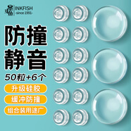 墨斗魚防撞貼硅膠家具柜門防撞條門把手防撞顆粒冰箱透明防撞組合神器