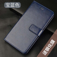 欣迪斯vivo y52s手機(jī)殼y31s翻蓋t1版外殼男vovoy女viv0 丫52s保護(hù)皮套voviy全包V2057A硅膠V2054A防摔 VIVO Y52S_寶藍(lán)色【鋼化膜和掛繩】