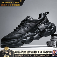 NOSSKISS奢侈高檔品牌男鞋2025夏季新款透氣百搭增高老爹鞋跑步休閑運(yùn)動鞋 黑色 40 =皮鞋40碼  運(yùn)動鞋41碼