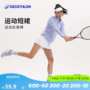 迪卡儂運動短裙女夏半身裙網(wǎng)球裙活力白XS-2696880