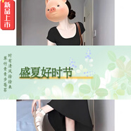 棉致多巴胺絕美連衣裙女2025新款夏日穿搭清純收腰顯瘦巨好看小長(zhǎng)裙子 黑色連衣裙 S 建議95斤內(nèi)
