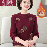 俞兆林（YUZHAOLIN）媽媽裝冬季加絨加厚毛衣保暖上衣中老年人女裝秋冬洋氣打底衫套裝 酒紅色 M 建議85-105斤