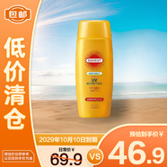 高絲防水防曬啫喱 100g隔離紫外線防水【臨期清倉】