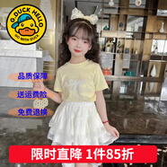 G.duck童裝女童套裝夏季2025新款兒童衣服女孩夏裝網(wǎng)紅短袖蛋糕裙兩件套 蝴蝶蕾絲套裝assmoci 120 尺碼5~6歲【110-120cm】