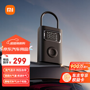 小米充氣寶2Pro車(chē)載充氣泵汽車(chē)輪胎打氣泵大功率公路車(chē)電動(dòng)充氣寶測壓