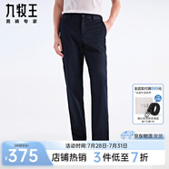 九牧王男褲休閑褲【新疆長(zhǎng)絨棉】四季款經(jīng)典休閑褲長(zhǎng)男士百搭褲子 藏青色合體版TB1EXX20153 36 碼175/90A(2.73)尺91cm