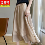 恒源祥絲綢緞面2025春夏新款女高腰半身裙時(shí)尚純色百搭A(yù)子裙中長(zhǎng)款半裙 杏色 M