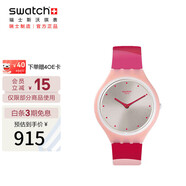 斯沃琪（Swatch）瑞士手表 Skin系列 裝置  考試表 畢業(yè)禮物石英女學(xué)生表SVOP101